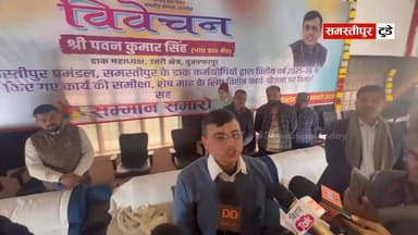 समस्तीपुर में डाक विभाग के डाक महाध्यक्ष उत्तरी क्षेत्र मुजफ्फरपुर के पवन कुमार सिंह ने मीडिया को संबोधित किया!
#समस्ती...