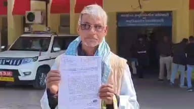 कालापीपल: कालापीपल थाने में सुनवाई न होने पर बुजुर्ग ने जनसुनवाई में लगाई न्याय की गुहार