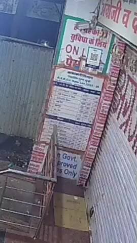 चौमूं: चोंमू में देर रात NH-52 स्थित एक शराब की दुकान में अज्ञात बदमाशों ने पेट्रोल डालकर लगाई आग, CCTV में कैद हुई तस्वीरें