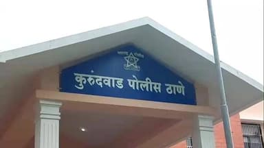 शाहूवाडी: तेरवाड येथे अज्ञात चोरट्याने एकाच रात्री मेडिकल दुकान व घर फोडून तब्बल ४ लाख ६७ हजार ५०० रुपयांचा ऐवज केला लंपास