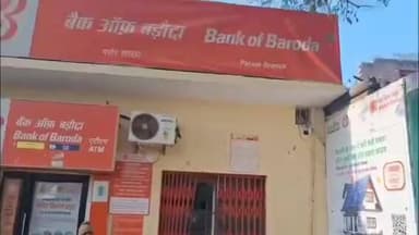 कलान: बैंक ऑफ़ बदौड़ा परौर की शाखा बनी आक्रोश का केंद्र,खाताधारक परेशान #jansamasya