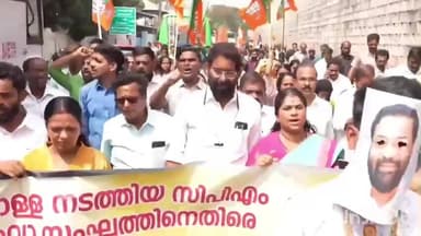 തിരുവനന്തപുരം: കടകംപള്ളി സുരേന്ദ്രന്റെ കഴക്കൂട്ടത്തെ വസതിയിലേക്ക് ബി ജെ പി മാർച്ച് നടത്തി