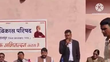 खानपुर: खानपुर क्षेत्र के देवपुरा गाँव के राजकीय विद्यालय में भारत विकास परिषद ने बच्चों को गर्म कपड़े बांटे