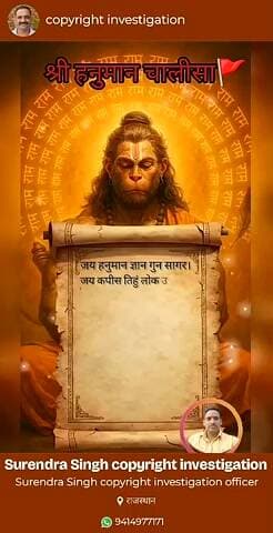 @जय बजरंग बली जय श्री राम
🙏🙏🙏🙏