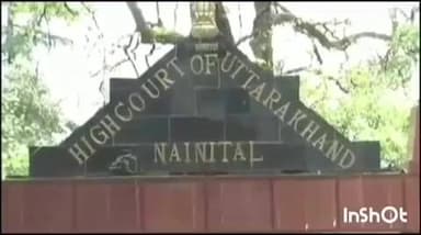 नैनीताल: ब्लॉगर ज्योति अधिकारी की जमानत याचिका पर हाईकोर्ट में हुई सुनवाई, मिली जमानत