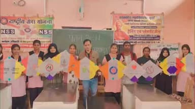 कुरई: शासकीय महाविद्यालय कुरई में पतंग महोत्सव, स्वच्छता और नशामुक्ति का दिया सशक्त संदेश