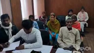 सोनभद्र बंशी सुर्यपुर: सोनभद्रवंशी सूर्यपुर प्रखंड कार्यालय में जनता दरबार का आयोजन