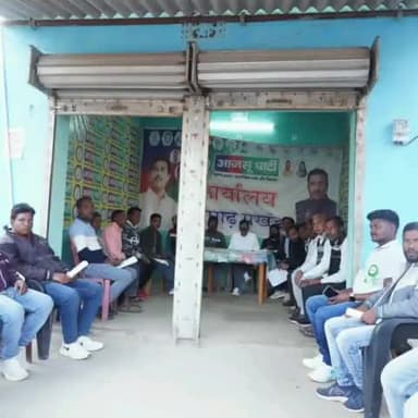 ईचागढ़: टीकर स्थित आजसू पार्टी कार्यालय में पार्टी की बैठक हुई
