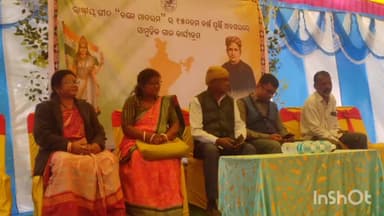 ବୀରମିତ୍ରପୁର: ନୂଆଗାଁ ବ୍ଲକ ପରିସରରେ ୧୫୦ତମ ବର୍ଷ ପୂର୍ତ୍ତି ଅବସରରେ ରାଷ୍ଟ୍ରୀୟଗୀତ ବନ୍ଦେ ମାତରମ ସାମୁହିକ ଗାନ ଅନୁଷ୍ଠିତ