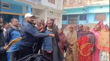 बेलसंड: बेलसंड के जाफरपुर में जरूरतमंदों को मिली सर्दी से राहत, विधायक अमित कुमार रानू की टीम ने कंबल वितरण किया