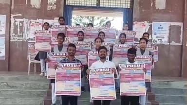 నిజామాబాద్ సౌత్: ఈనెల 23,24,25 తేదీల్లో ఖమ్మం పట్టణంలో జరగనున్న PDSU 23వ రాష్ట్ర మహాసభలను జయప్రదం చేయండి:PDSU జిల్లా కార్యదర్శి వినోద్