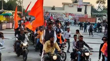 खुजनेर: खुजनेर में विराट हिंदू सम्मेलन को लेकर निकाली गई बाइक रैली, राजगढ़ विधायक भी हुए शामिल