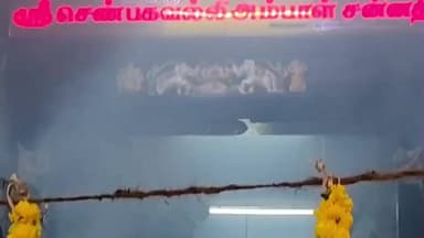 கோவில்பட்டி: செண்பகவல்லி அம்மன் கோவில் கும்பாபிஷேக விழாவை முன்னிட்டு யாகசாலை பூஜைகள் துவங்கியது