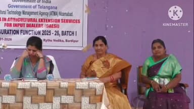 నిజామాబాద్ రూరల్: డిప్లొమా కోర్సును చక్కగా నేర్చుకుని రైతులకు సహాయకారిగానిలువాలి:డీలర్ల శిక్షణ తరగతులను ప్రారంభించిన కలెక్టర్ ఇలా త్రిపాఠి