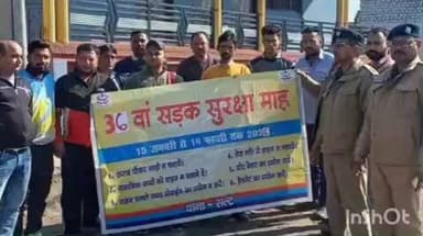 सल्ट: सल्ट में सड़क सुरक्षा जागरूकता माह के तहत आयोजित जागरूकता कार्यक्रम, लोगों से यातायात नियमों का पालन करने की अपील की गई