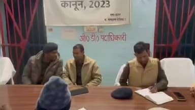 बेतिया: सरस्वती पूजा पर प्रशासन सख्त, डीजे पूरी तरह प्रतिबंधित, उल्लंघन करने पर होगी एफआईआर