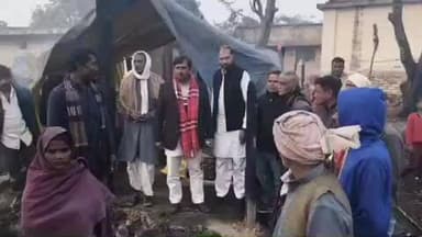 तुलसीपुर: बघेलखंड में हुए अग्निकांड पर गैसड़ी विधायक राकेश यादव ने पीड़ित परिजनों से की मुलाकात, राशन व नकद सहायता प्रदान की