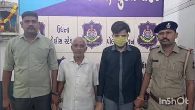 ઉધના: સુરત: ઉધનામાં દેહવ્યાપારના અડ્ડા પર પોલીસનો દરોડો, સંચાલક સહિત લાખોની રોકડ ઝડપાઈ