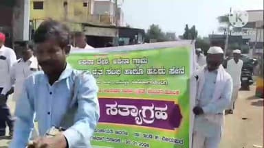 ಇಂಡಿ: ನಾದ ಕೆ.ಡ.ಗ್ರಾಮ ಪಂಚಾಯಿತಿ ಅವ್ಯವಹಾರ ಖಂಡಿಸಿ, ಪಟ್ಟಣದಲ್ಲಿ ರೈತ ಸಂಘದಿಂದ ಬೃಹತ್ ಪ್ರತಿಭಟನೆ