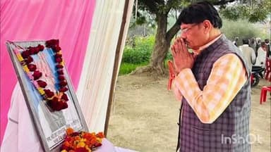 मेहगांव: पूर्व मंत्री ओपीएस भदोरिया ने मेहगांव के अजनौल गांव में त्रयोदशी पर दिवंगत आत्मा को दी श्रद्धांजलि