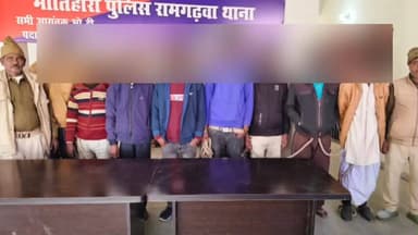 रामगढ़वा: जिले के रामगढ़वा थाना पुलिस ने गश्ती के दौरान शराब का सेवन करने वाले 8 व्यक्तियों को किया गिरफ्तार