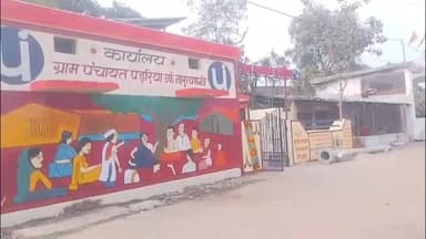 नारायणगंज: स्कूल की आरक्षित भूमि पर राजनैतिक दबाव में दुकानों का निर्माण, ग्रामीणों ने कलेक्टर से की शिकायत