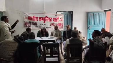 बेतिया: भाकपा की जिला कार्यकारिणी बैठक संपन्न, 30 जनवरी को भूमि अधिकार को लेकर होगा बड़ा आंदोलन