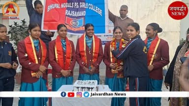 जयपुर परेड के बीएन कॉलेज गर्ल्स कैडेट के रोचक किस्से
.
#Rajsamandnews #BNGirlsColleage #NCC #Jaivardhannews
जयपुर में ...
