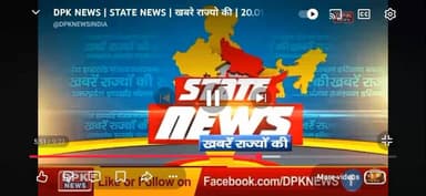 भंवर सिँह भाटी के नेतृत्व मे मतदाताओं के मत की रक्षा के लिए विरोध प्रदर्शन किया
Bhanwar Singh Bhati Lokendra Singh Sank...