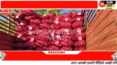 #प्याज के कट्टो की आड़ में डोडा चूरा की तस्करी करते हुए दो तस्कर पकड़ाए है