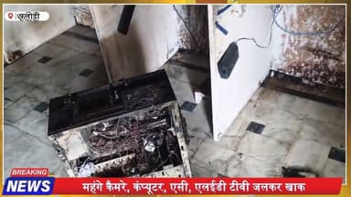 फलोदी में फोटो स्टूडियो में भीषण आग, लाखों का नुकसान
#PhalodiNews #FireIncident #ShopFire
#RajasthanBreaking #ShortCirc...