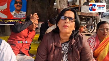 NEET छात्रा की संदिग्ध मौत पर उठा सवाल, न्याय की मांग को लेकर मुजफ्फरपुर में धरना-उपवास।
#NEETछात्रा #संदिग्धमौत #निष्प...