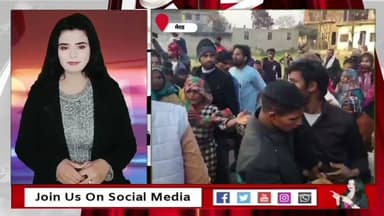 सरधना क्षेत्र में रोहित उर्फ रोनू हत्याकांड ने फिर पकड़ा तूल #merrut