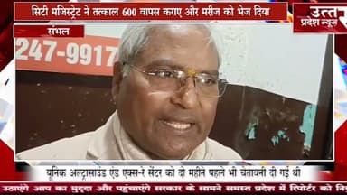 संभल #शहर में अवैध और अनियमित गतिविधियों पर प्रशासन की सख्त कार्रवाई जारी है