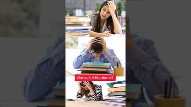 शिवलिंग को शेयर करें टाॅपर बनें #shivshakti #shivling #mahadev #intermediate #matric