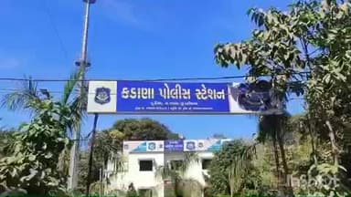 કડાણા: અમથાણી ચોકડી પાસે કતલના ઇરાદે લઈ જવાતા ત્રણ પશુઓને પોલીસે બચાવ્યા ફરિયાદ નોંધી