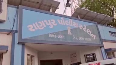 રાણપુર: રાણપુરના ઉમરાળા ગામ પાસે વૃદ્ધા સાથે લૂંટની ઘટના,સોનાની કાનમાંથી બુટ્ટી લૂંટી અજાણ્યો બાઈક ચાલક ફરાર