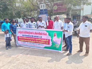 மதுராந்தகம்: மதுராந்தகத்தில் தமிழ்நாடு கறிக்கோழி வளர்ப்பு விவசாயிகள் சங்கம் சார்பில் ஆர்ப்பாட்டம் நடைபெற்றது