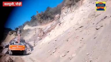 सतपुली गुमखाल मोटर मार्ग मल्ली सतपुली के निकट बंद, कल दोपहर तक खुलने की जताई जा रही संभावना