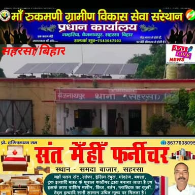 सरस्वती पूजा व मेला को लेकर डीजे पर पूर्ण प्रतिबंध,आयोजकों को लाइसेंस लेना अनिवार्य.. देखिए पूरी खबर..