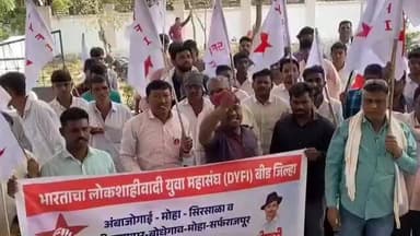 अंबाजोगाई: अंबाजोगाईच्या ग्रामीण हद्दीतील मंजूर रस्ते रखडल्याने उपविभागीय अधिकारी कार्यालयासमोर निदर्शने