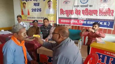 ब्यावरा: ब्यावरा बस स्टैंड पर स्वास्थ्य और नेत्र परीक्षण शिविर का आयोजन किया गया
