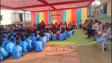 नारायणगंज: संकुल बबलिया की अनूठी पहल: कापा में शिक्षा सम्मेलन आयोजित, खिन्हा प्राथमिक शाला को मिला ए-ग्रेड