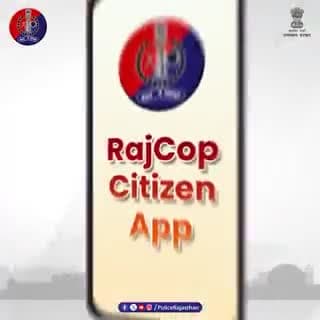 थाने गए बिना FIR डाउनलोड करें और अपनी FIR का स्टेटस जानें | RajCop Citizen App
#RajCopCitizenApp
#RajasthanPolice
#UdaipurPolice