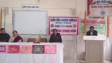 सिरसागंज: राजकीय महिला महाविद्यालय में मतदाता जागरूकता कार्यक्रम, बतौर मुख्य अतिथि मौजूद रहे एसडीएम, मताधिकार के प्रति किया जागरूक