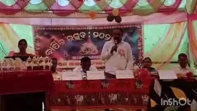 ନାକଟିଦେଉଳ: କଣ୍ଢଳ ଆଶ୍ରମ ବିଦ୍ୟାଳୟ ର ବାର୍ଷିକ ଉତ୍ସବ