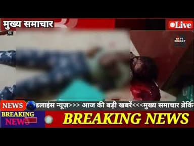 #एटा खून से सना घर,एक ही परिवार के तीन लोगों की बेरहमी से हत्या,एक बुजुर्ग महिला गंभीर रूप से घायल,