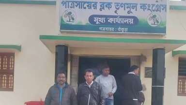 পাত্রসায়র: বিষ্ণুপুর সাংগঠনিক জেলায় তৃণমূল প্রাথমিক শিক্ষক সমিতির গুরুত্বপূর্ণ বৈঠক