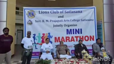 સતલાસણા: લાયન્સ ક્લબ દ્વારા R.M પ્રજાપતિ કોલેજથી મીની મેરેથોન દોડ યોજાઈ