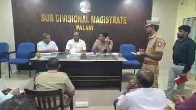 பழனி: கோட்டாட்சியர் அலுவலகத்தில் தைப்பூசத் திருவிழாவை முன்னிட்டு ஆலோசனை கூட்டம் நடைபெற்றது